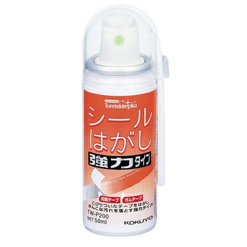 まとめ コクヨ シールはがし 強力タイプ TWP200 ×10セット