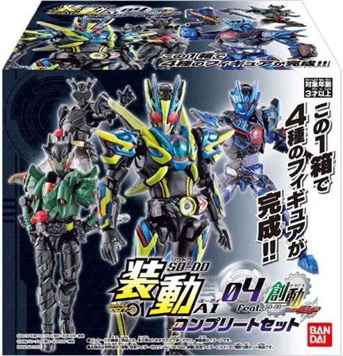 中古】食玩 トレーディングフィギュア 装動 仮面ライダー