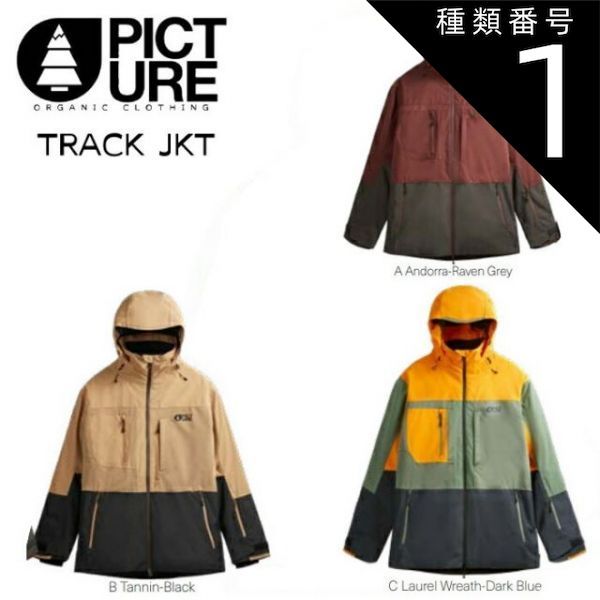 種類1：Andorra-Raven-Grey/XS ピクチャー ウェア ジャケット 23-24 PICTURE ORGANIC CLOTHING TRACK JKT トラック MVT459 スキー スノーボード ウェア 日本正規品