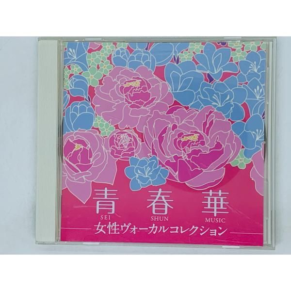 女性ヴォーカルCDアルバムコレクション15枚未開封品 Amazon.co.jp: JAZZ VOCAL／女性ヴォーカル: ミュージック