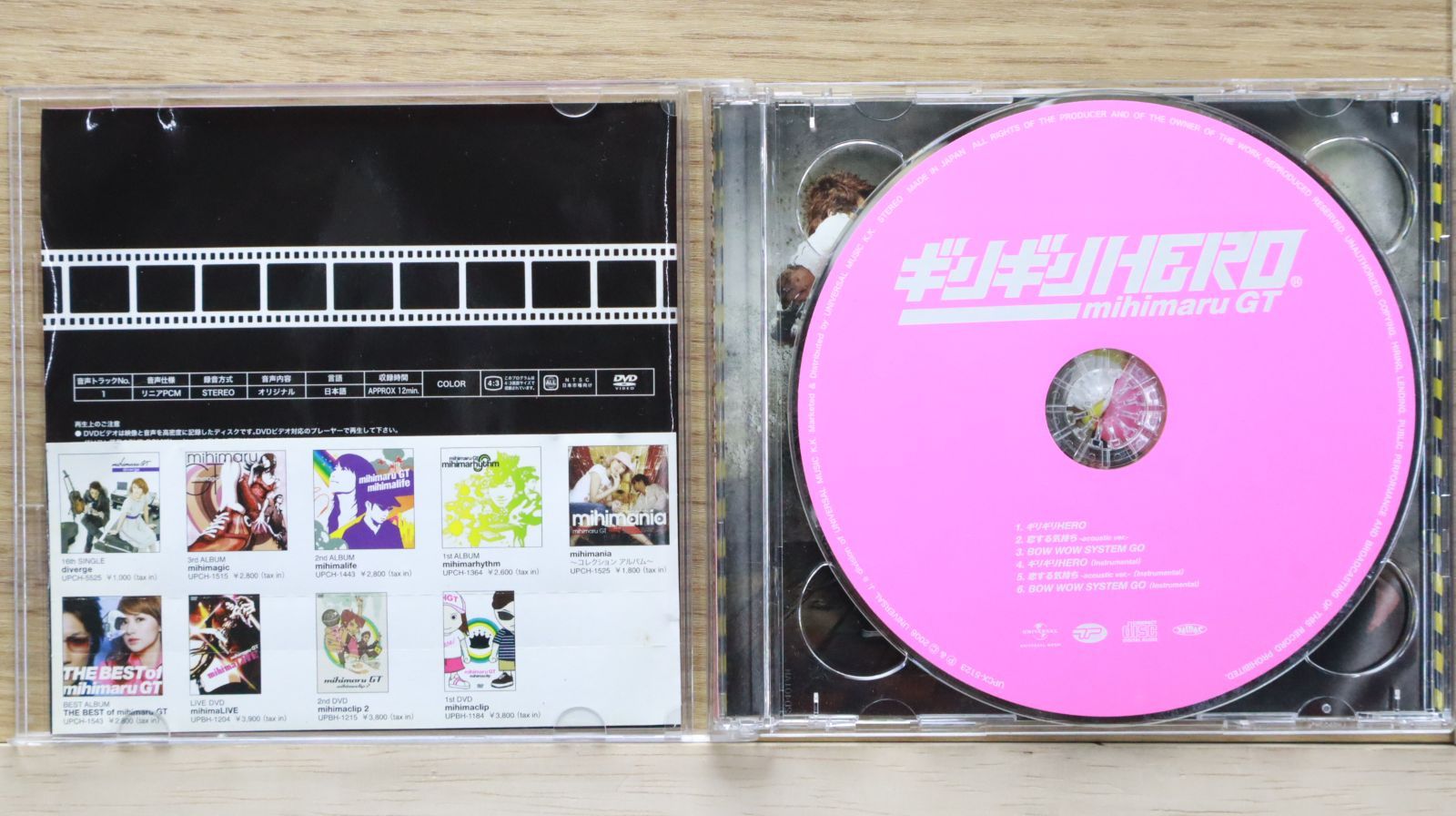 国内盤CD☆ミヒマル GT/mihimaru GT□ ギリギリHERO(初回盤)(DVD