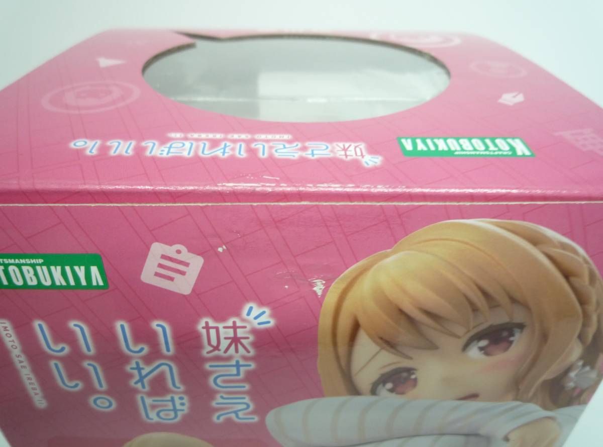 開封品】[特典付き] 白川京 「妹さえいればいい。」 1/7 PVC製塗装済み 
