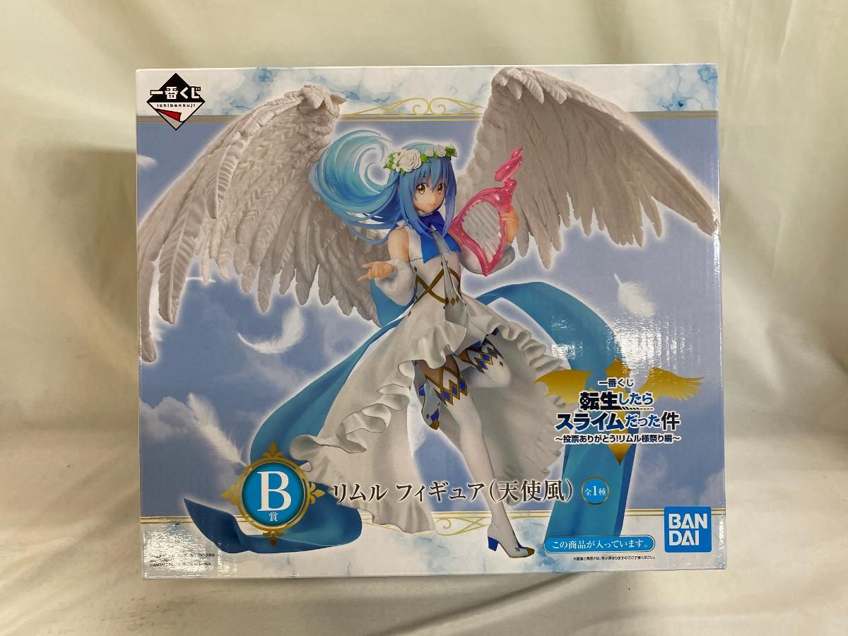 未開封】一番くじ 転生したらスライムだった件 ～投票ありがとう