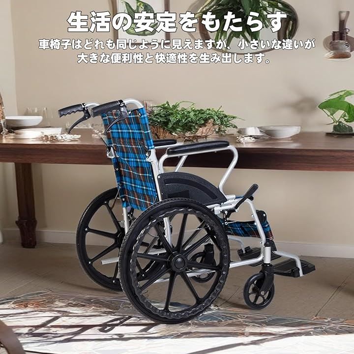 アルミ製