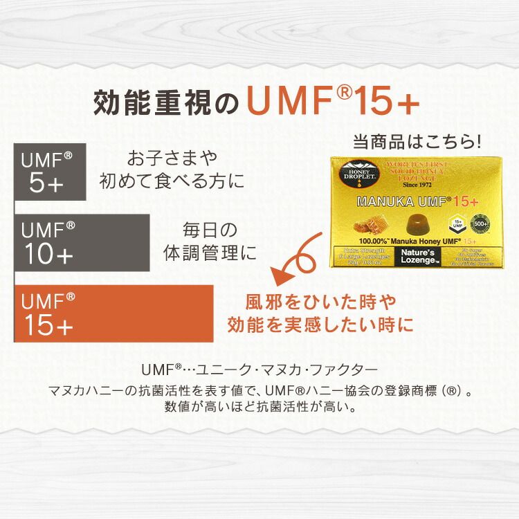 6粒入り