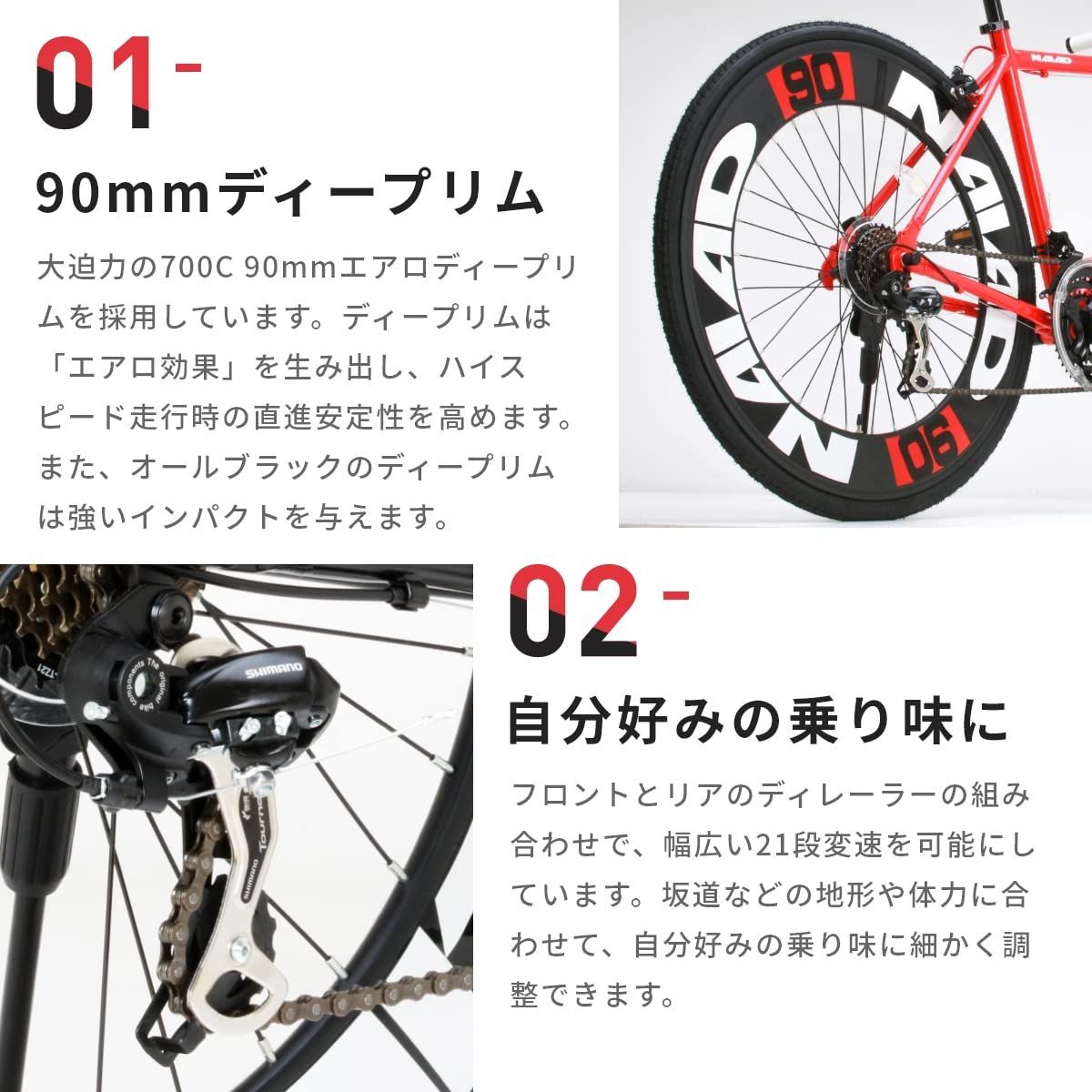 在庫処分 クロスバイク カノーバー(CANOVER) 自転車 シマノ 21段