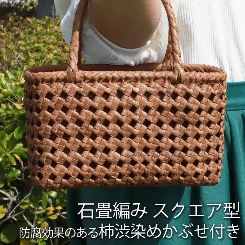 山葡萄 かごバッグ 1年保証付き 内布付き 山ぶどう やまぶどう 蔓 カゴバッグ 籠バッグ バスケット レディース 大人 おしゃれ 石畳編み 固定ハンドル 手提げ ハンドメイド 手作り 母の日