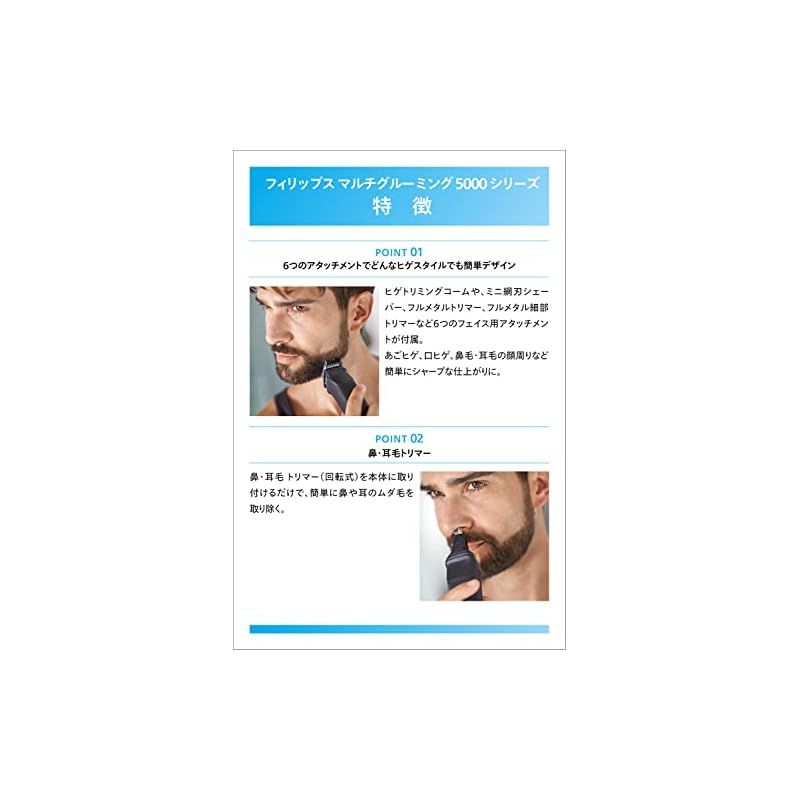 フィリップス ボディ トリマー バリカン 鼻毛カッター MG3730/15 フィリップス ボディ トリマー マルチグルーミング3000シリーズ ボディ
