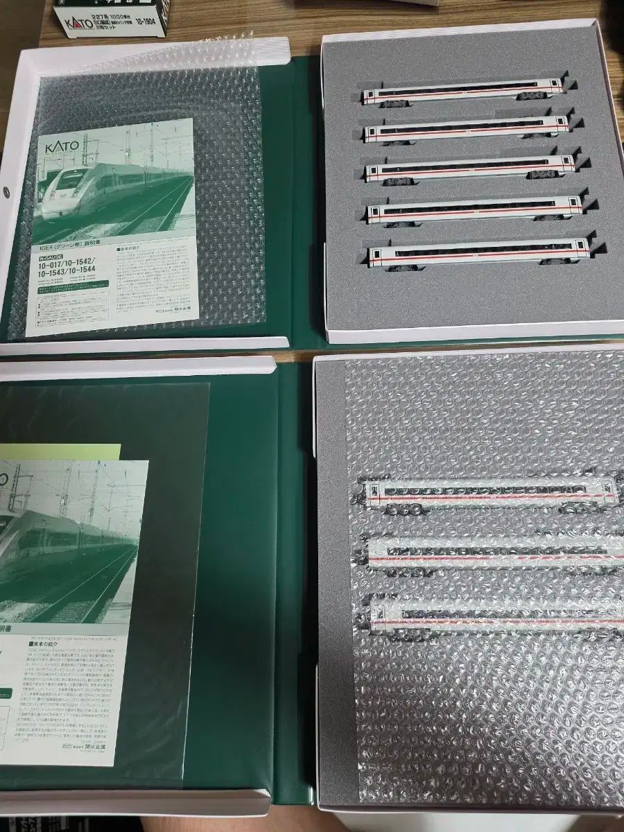KATO ICE4 グリーン N ゲージ 模型 フルセット 10 ー 1543 1544