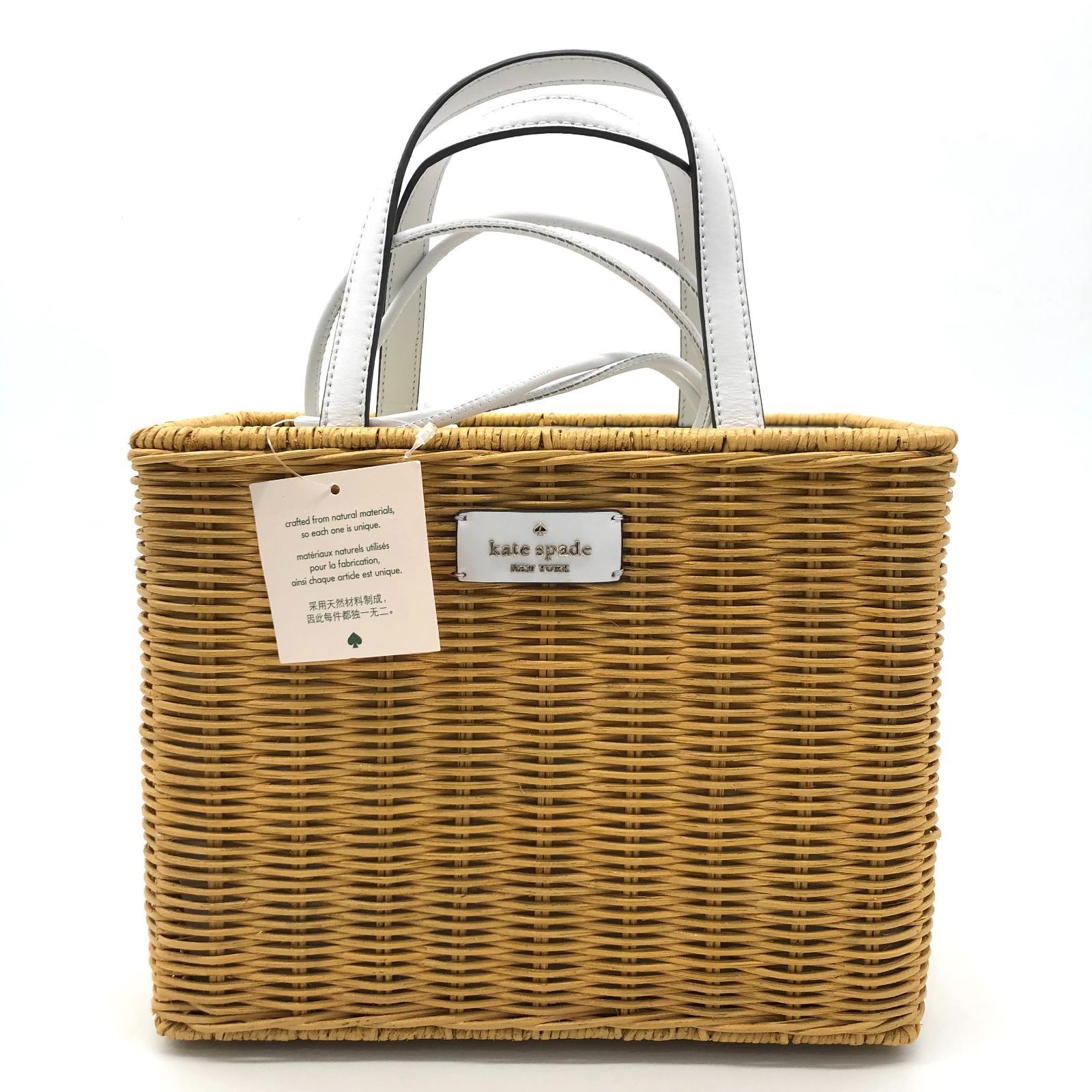 ▽【美品】kate spade/ケイトスペード かごバッグ ハンドバッグ ▽【美品】kate spade/ケイトスペード かごバッグ ハンドバッグ