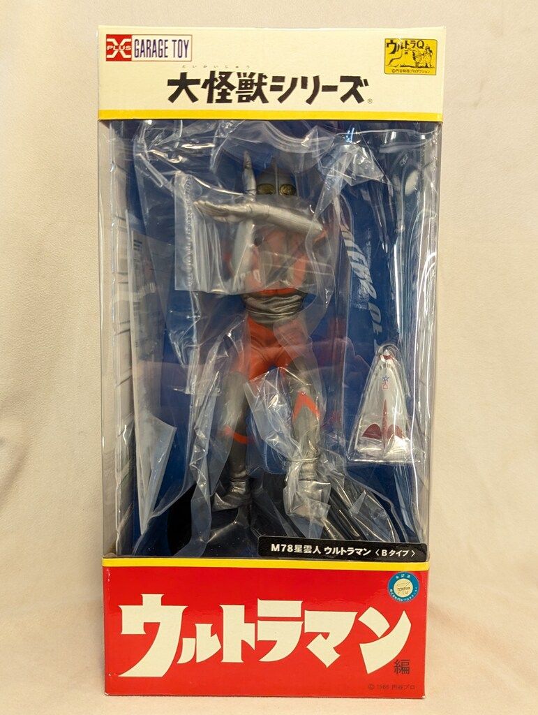 X-PLUS 大怪獣シリーズ ウルトラマンBタイプ 登場ポーズ 少年リック限定版 ウルトラマン (Bタイプ) 登場ポーズ
