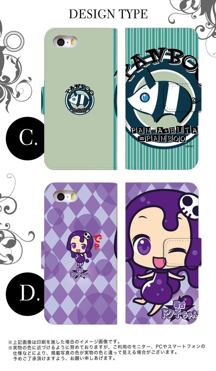 【F】【3cm】  iphone17 手帳 手帳型 スマホケース アイフォンセブンティーン ケース カバー 谷口亮 リボンラビット デザイン  ストラップホール カードスロット付き【受注生産】