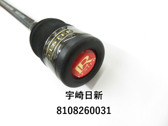 宇崎日新 LESTER 夢墨GVX スローテーパー 8.6