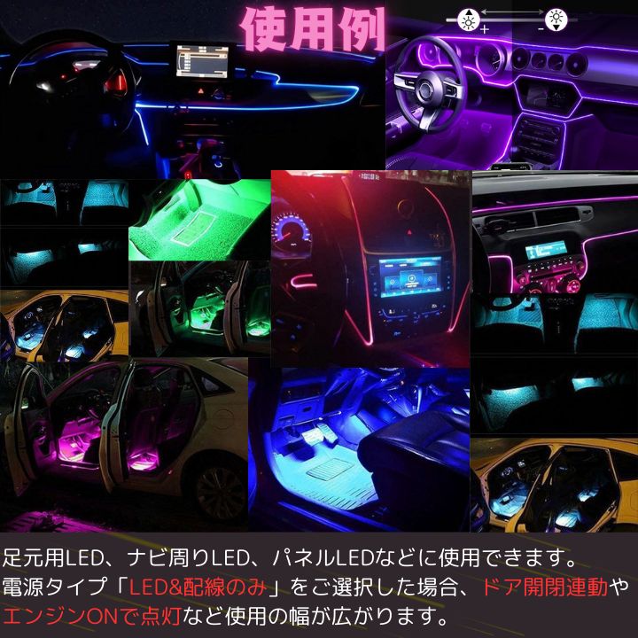 12v車用LEDテープ作成いたします!!(フレキシブルLED) - メルカリ
