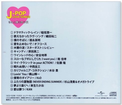 DVDボックスまとめ売り　　大人の歌謡曲　　J• LOVE DVDボックスまとめ売り 大人の歌謡曲 J• LOVE CD