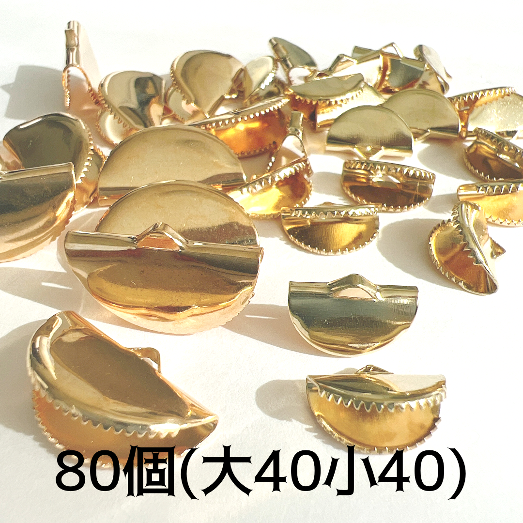 半円ワニカン　80個(大40小40)-0