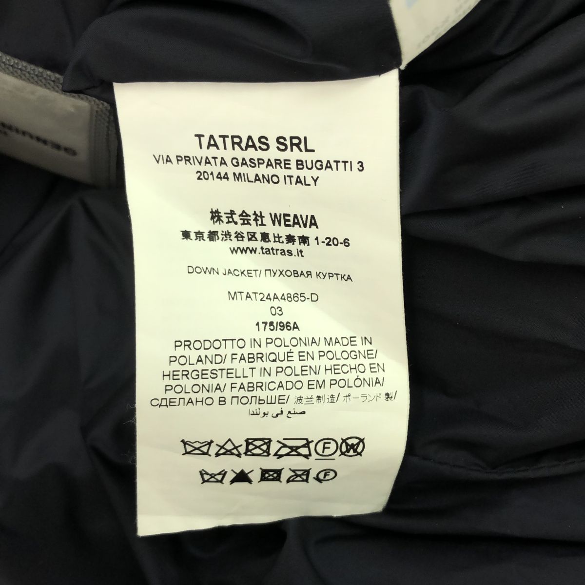 TATRAS タトラス ENRI エンリ ショートダウンブルゾン MTAT24A4865-D 