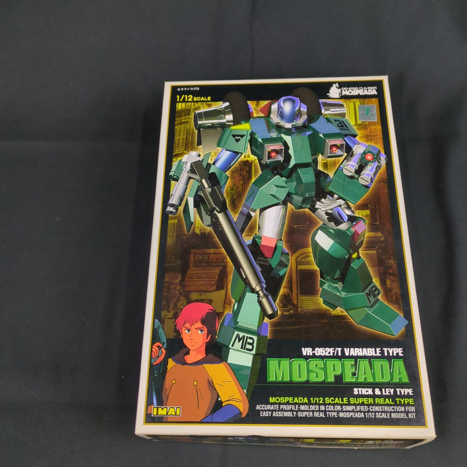 売れ筋 Liliさん専用 ホアン・ミロ オリジナルエッチング 「主なき槌