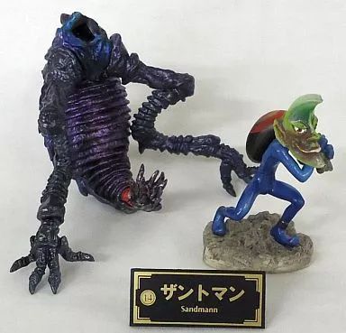 女神転生 悪魔召喚録 シークレット ベルゼブブ ザントマン フィギュア 中古】トレーディングフィギュア 【シークレット】ベルゼブブの下半身+