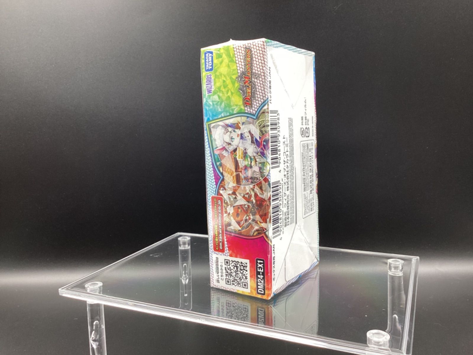 DM24-EX1 デュエル・マスターズTCG 超感謝祭 ファンタジーBEST
