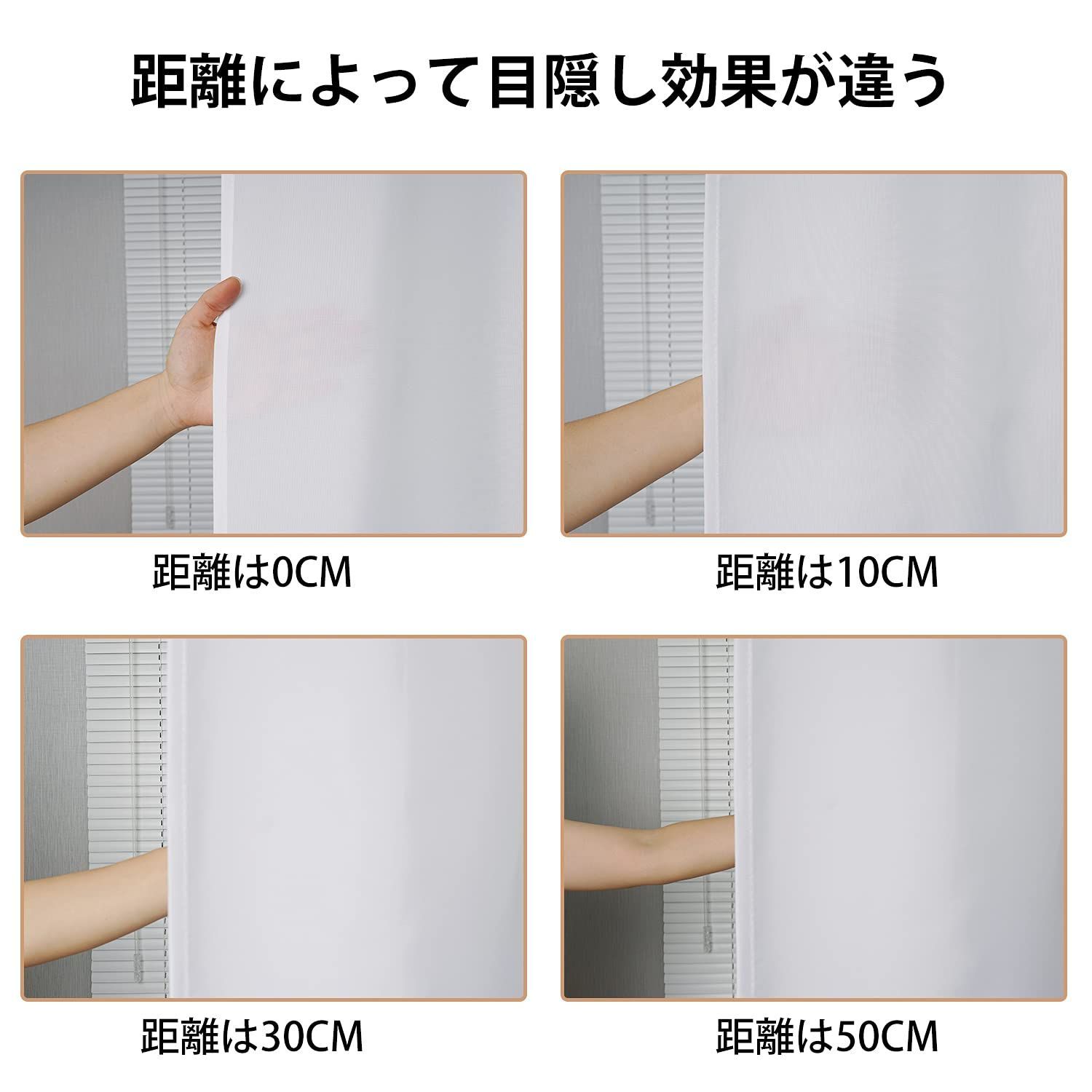 シャワーカーテン