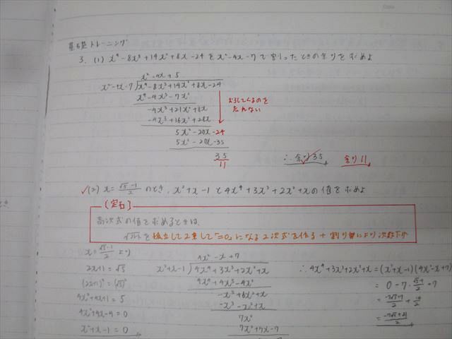 代々木ゼミナール 代ゼミ 阿由葉勝の基礎→標準数学I・A・II・B テキスト通年セット 2015 計2冊 034S0D 代々木ゼミナール 代ゼミ 阿由葉勝の基礎→標準数学I・A・II・B