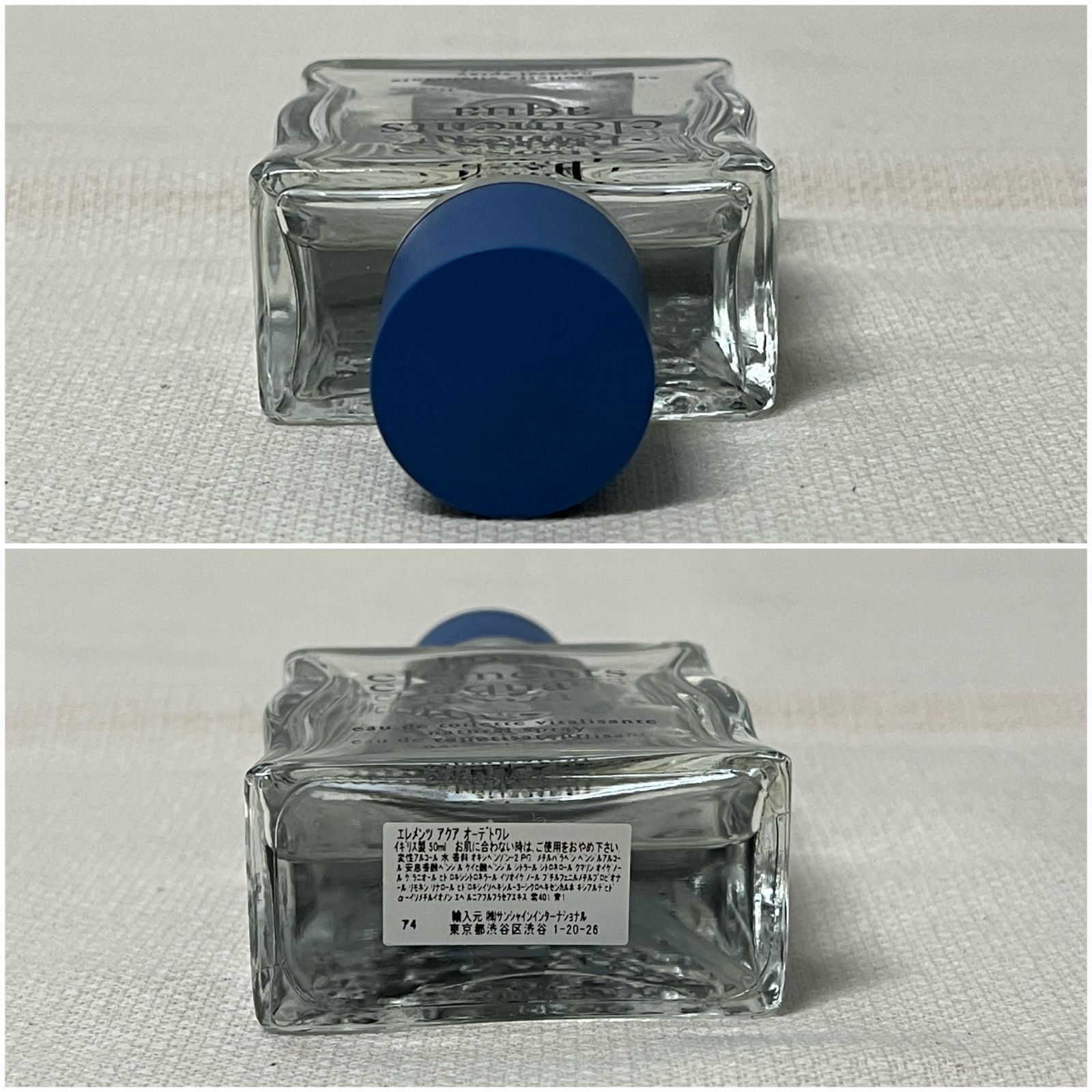 浜館85-1860】 HUGO BOSS elements aqua ヒューゴボス エレメンツ アクア 50ml 【中古品】 - メルカリ