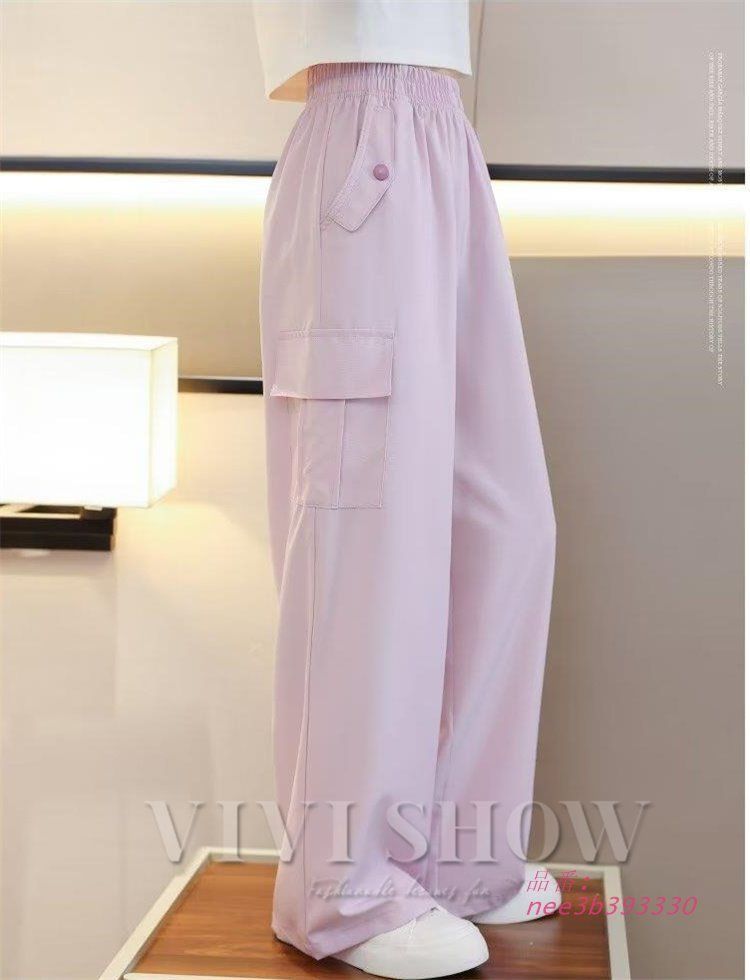 ロングパンツ