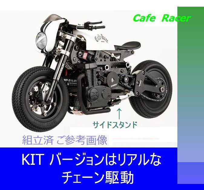 カフェレーサー 1/8スケール フィギュア付き XRider Cafe Racer KIT Version 1/8Scale - メルカリ