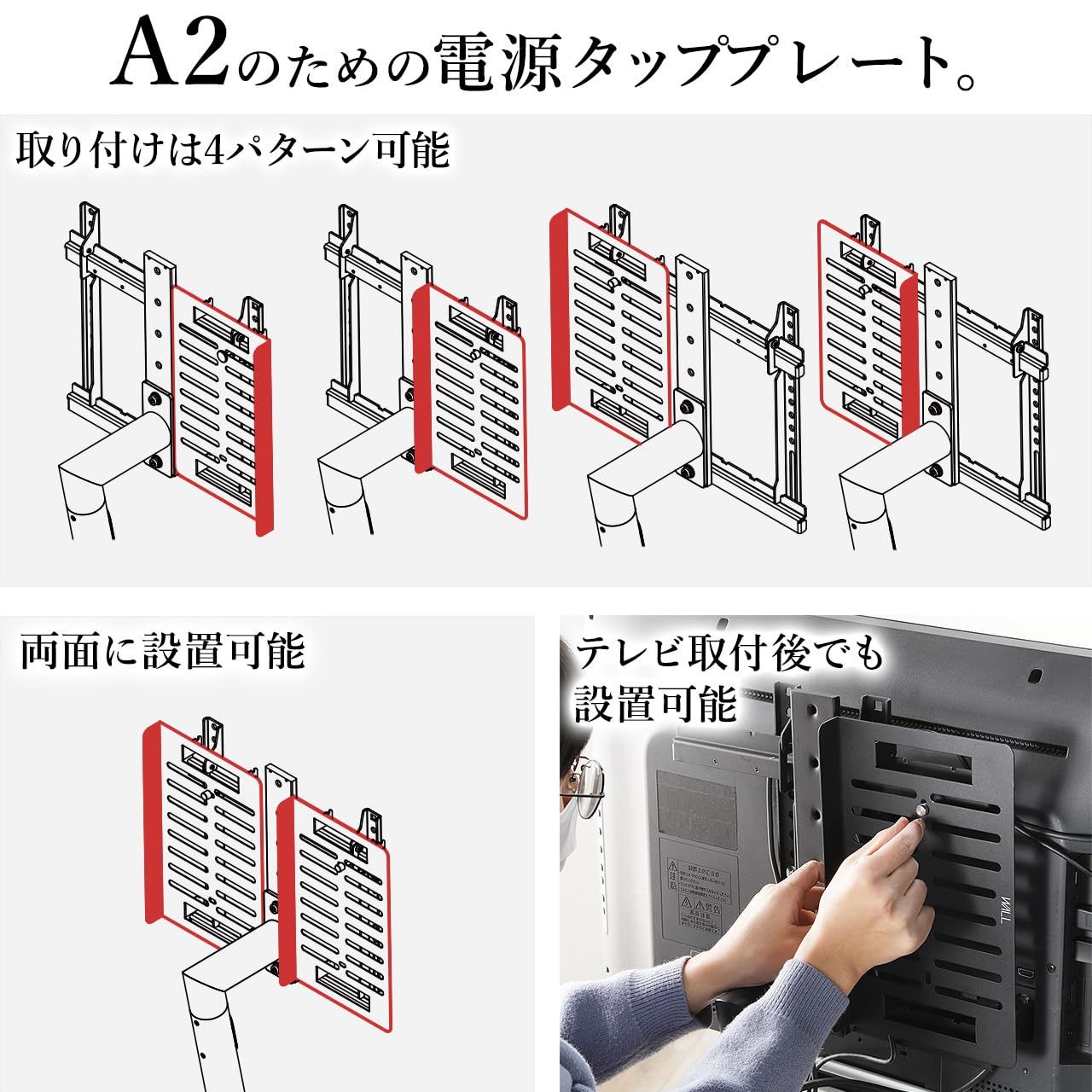 WALL テレビスタンド