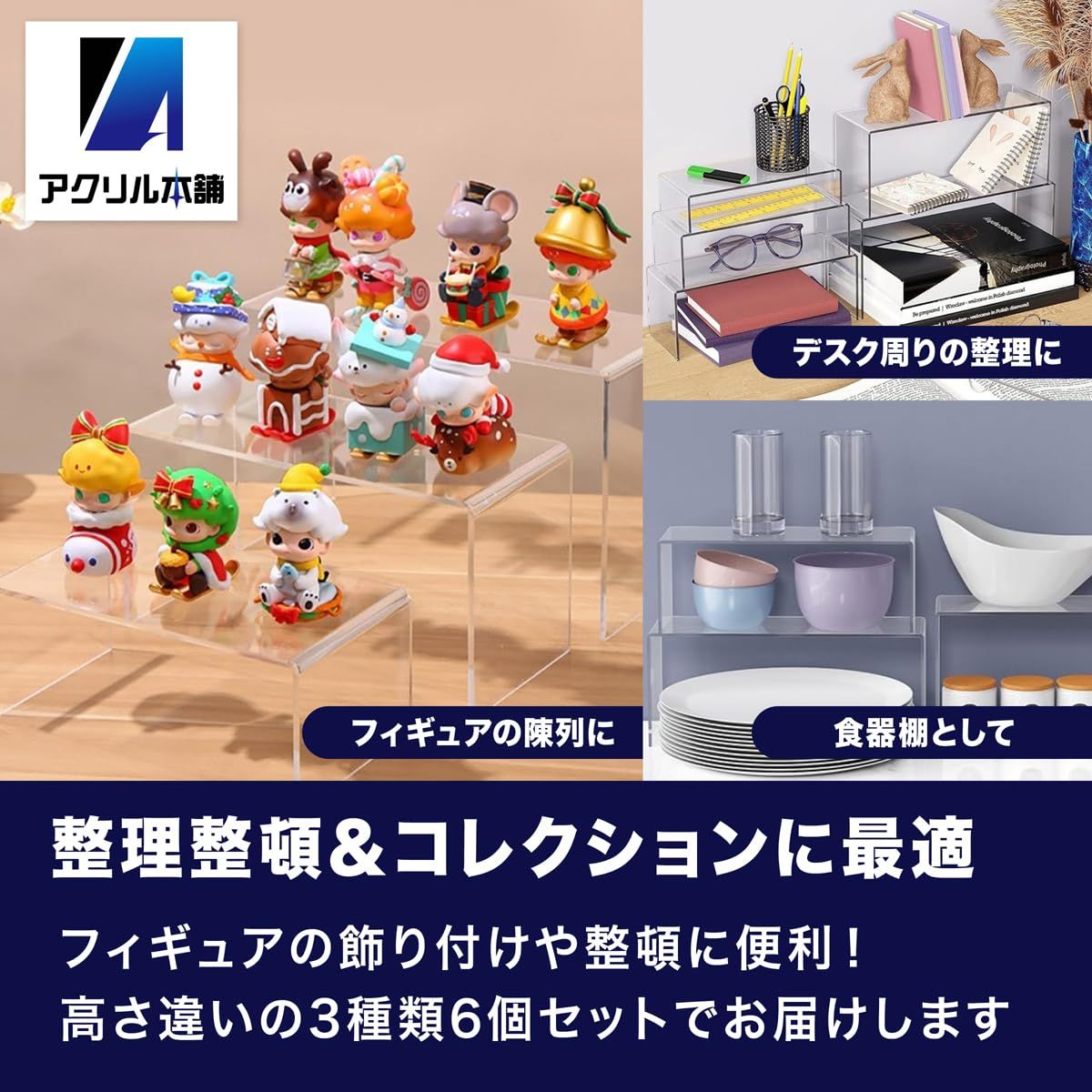 特注アクリルディスプレイスタンド Amazon.co.jp: XMSSAA 展示台 透明アクリル ディスプレイスタンド コの