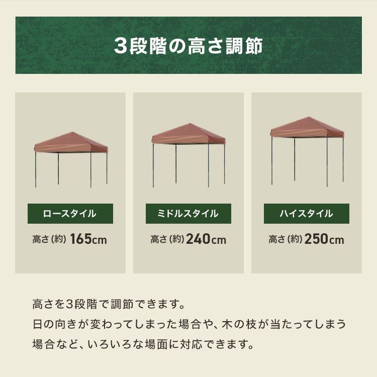 タープテント 2m ワンタッチ 簡単 大型 軽量 日よけ 設営 スチール