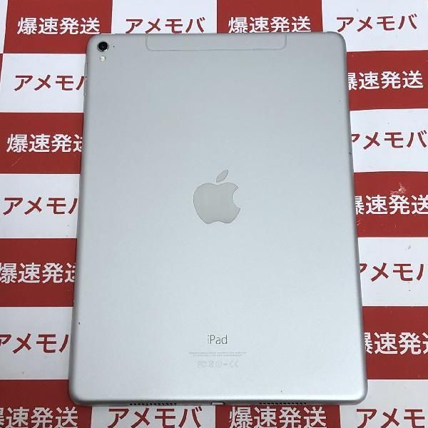 宅配便配送 iPad Pro 9.7インチ 32GB SoftBank版SIMフリー バッテ