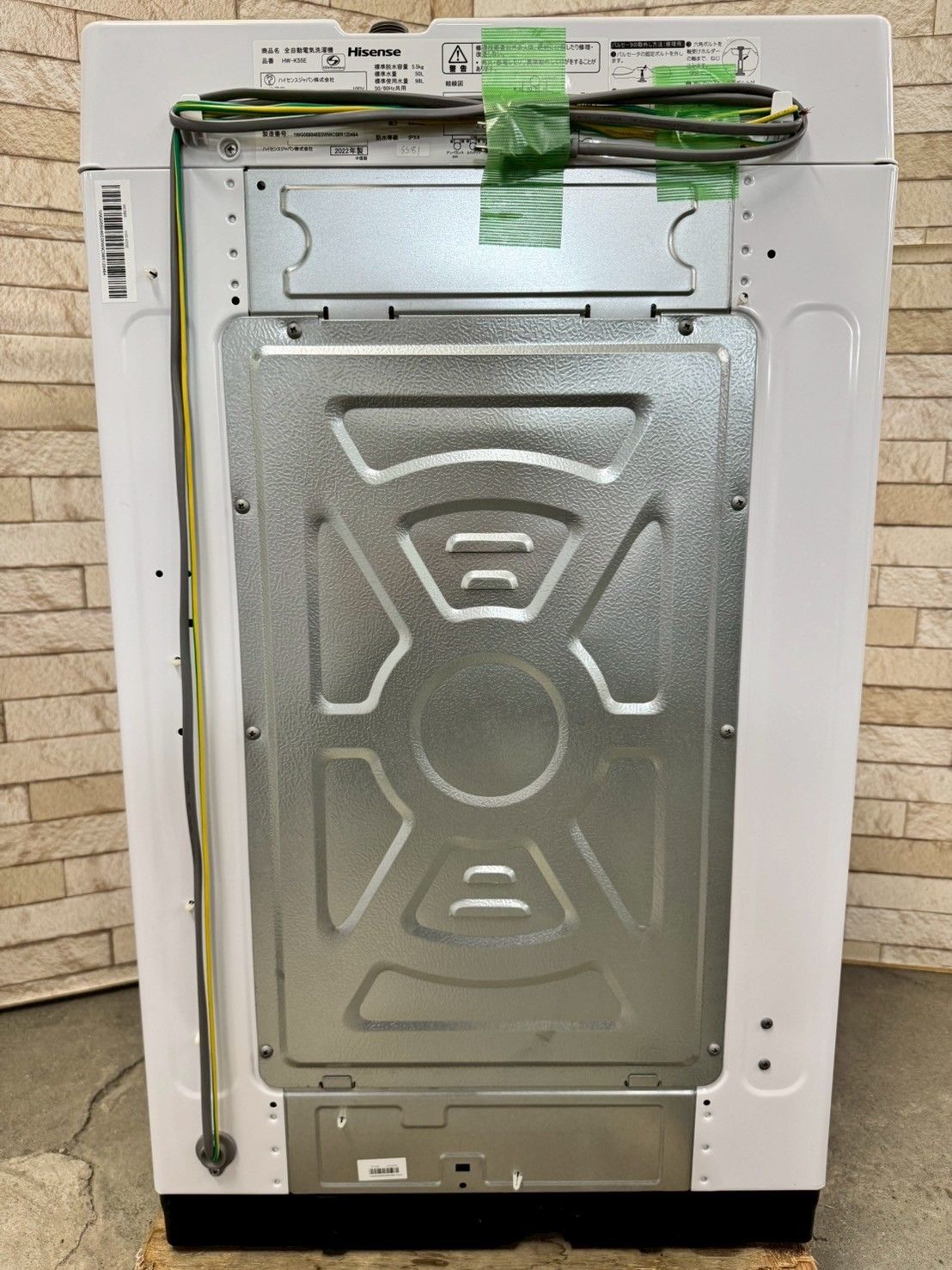 洗濯機
