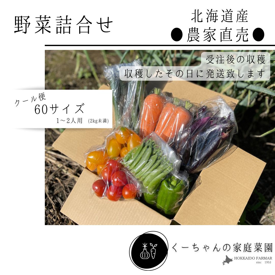 松茸つぼみ20本・1日昼採り】北海道産 506g国産 クール便 送料込み - 野菜