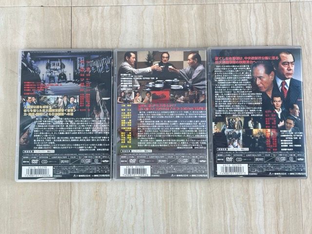 ☆DVD新品☆ やくざ戦争 日本の首領 ドン 3作品セット Amazon.co.jp: やくざ戦争 日本の首領〈ドン〉 [DVD] : 鶴田浩二