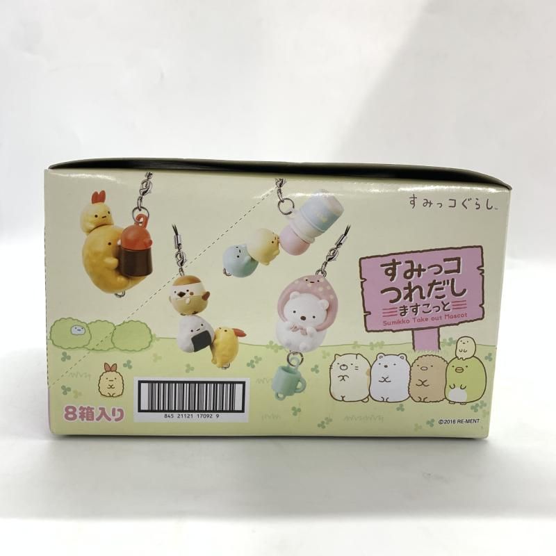 すみっコつれだしますこっと 10