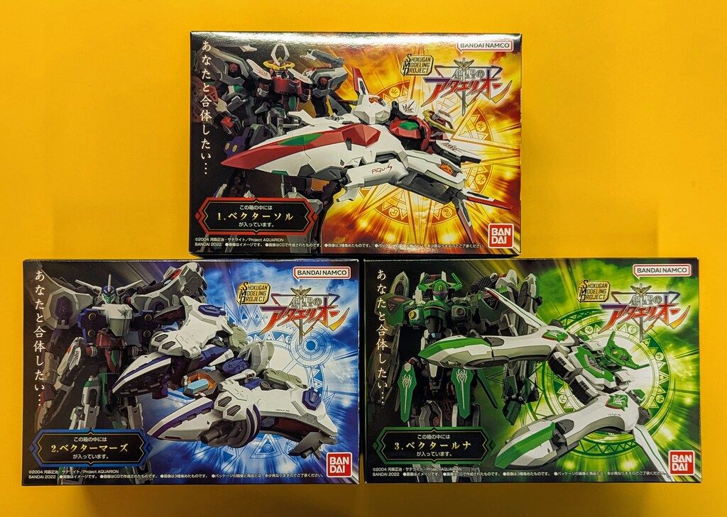 BANDAI - 【中古】未開封 バンダイ 創聖のアクエリオン SMP SHOKUGAN MODELING PROJECT 強攻型アクエリオン[17][240017710123] BANDAI - 【中古】未開封 バンダイ 創聖のアクエリオン SMP