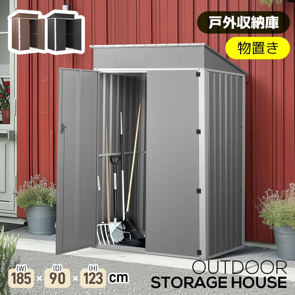 物置 屋外 スチール 倉庫 戸外収納庫 幅123*奥行き90.5*高185 物置き おしゃれ 大型