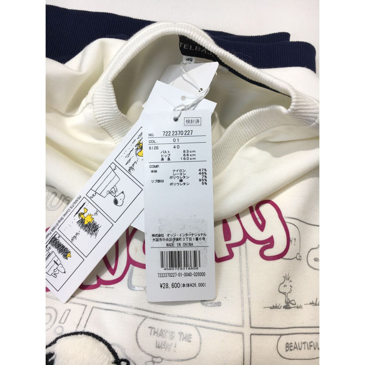 CASTELBAJAC - coco 未使用品 カステルバジャック JC de CASTELBAJAC レディース スウェット 40(M) 白 ホワイト トレーナー スヌーピー CASTELBAJAC - coco 未使用品 カステルバジャック JC de