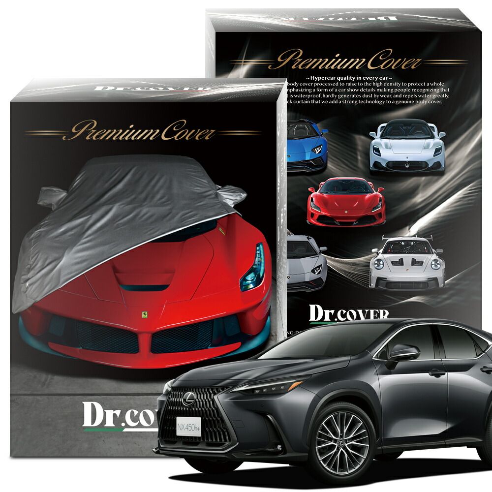 純正を超えた】 新型 レクサス NX 450h + AAZH26 型 専用 ボディカバー