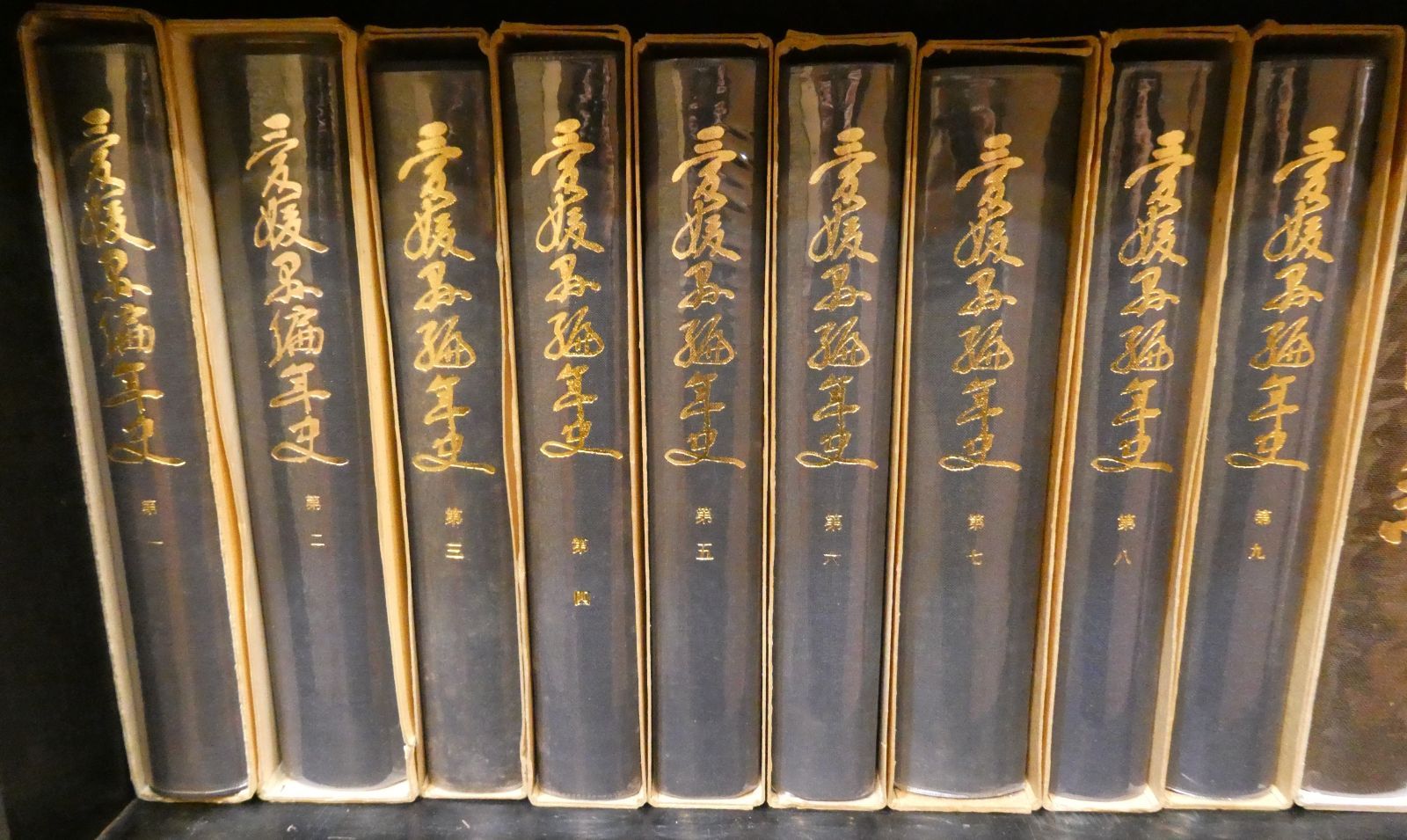 愛媛県編年史　1巻～9巻（10巻目が抜けあり） 愛媛県編年史 1巻～9巻セット （10巻目が抜けあり） - メルカリ