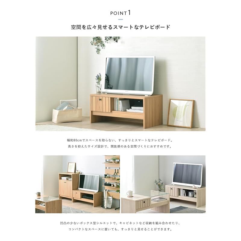 幅80cm 奥行き40cm