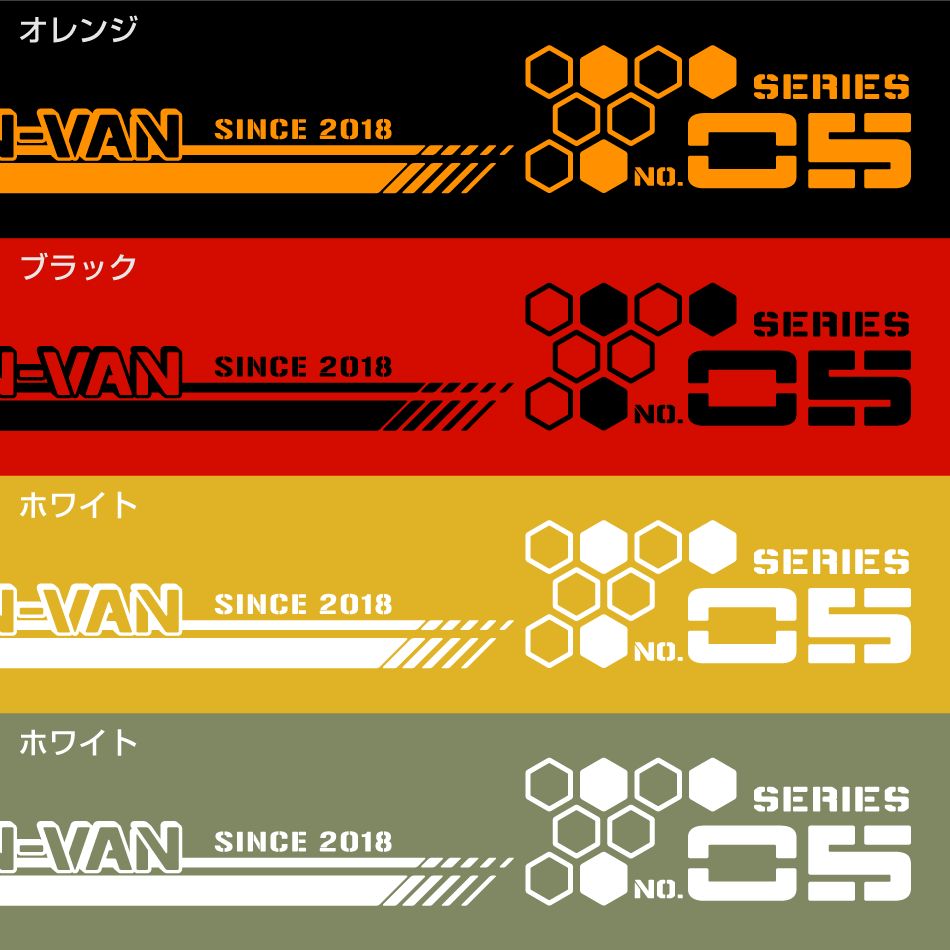 ホンダN-VANサイドSPステッカーセット 3点