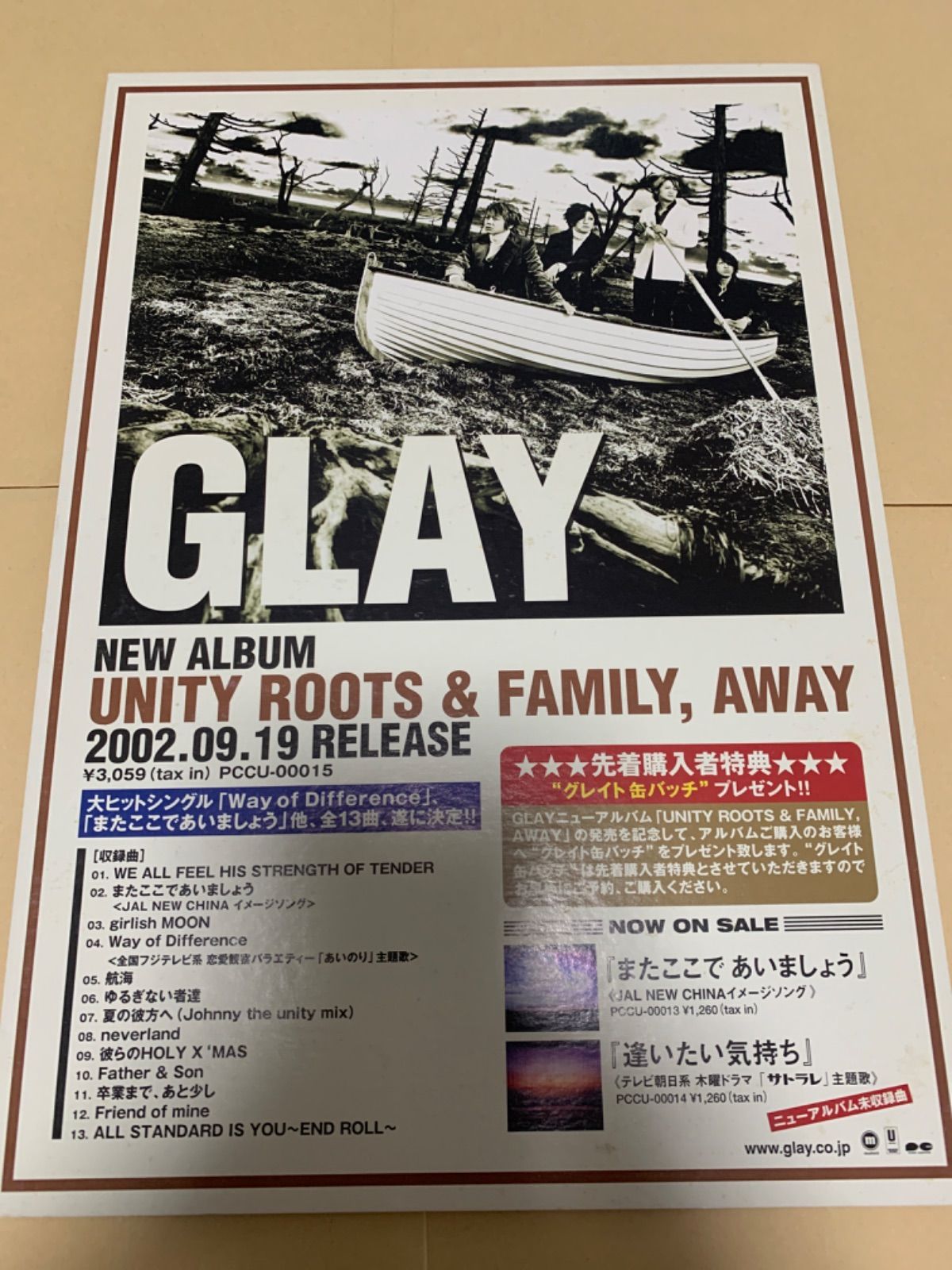 GLAY 非売品 レア商品 店頭展示品ミュージシャン - sinostransportes