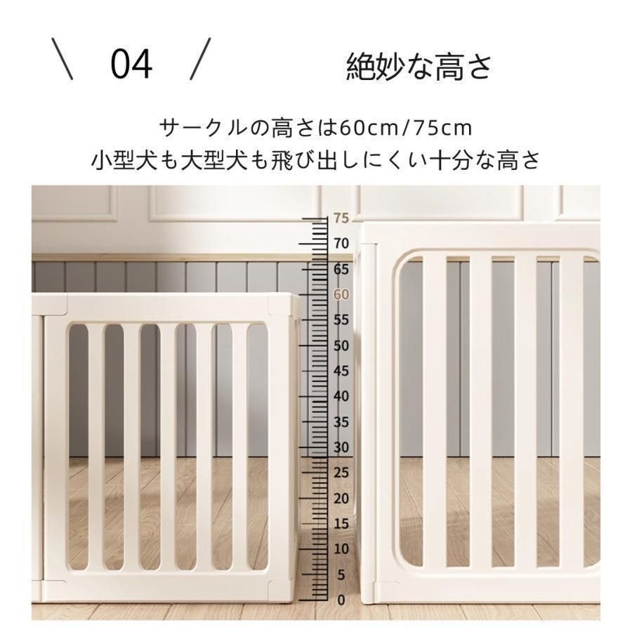 安全