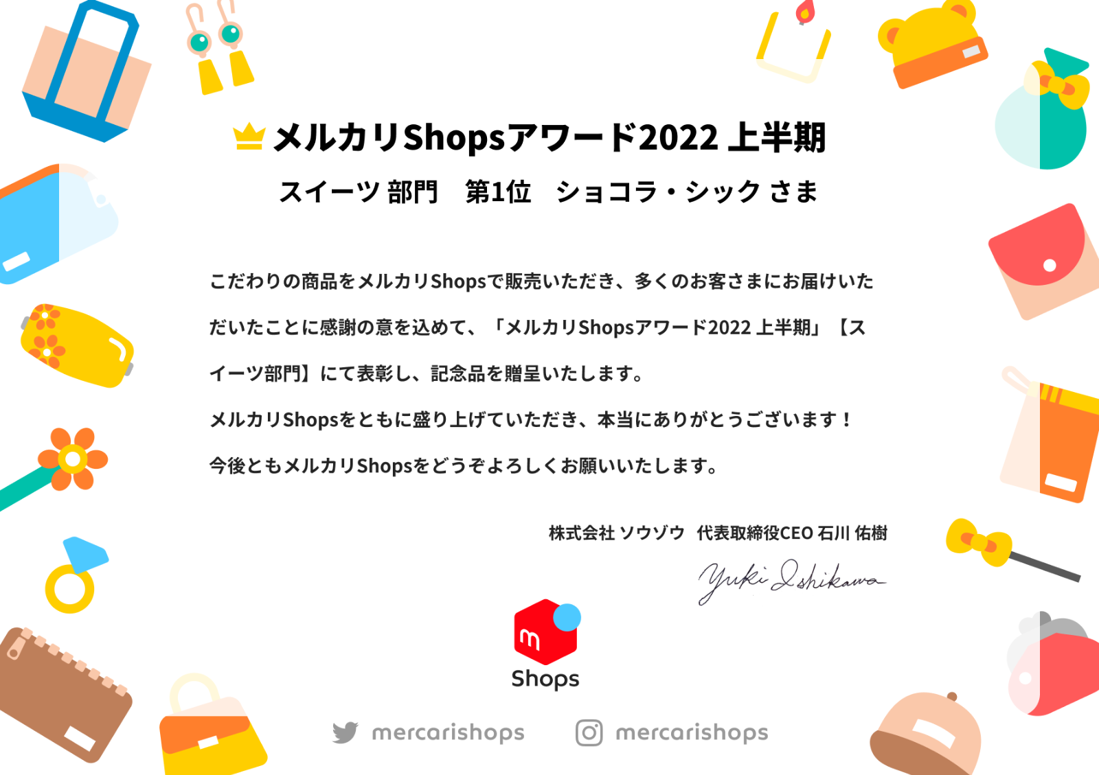 フルーツパウンドケーキ×２本