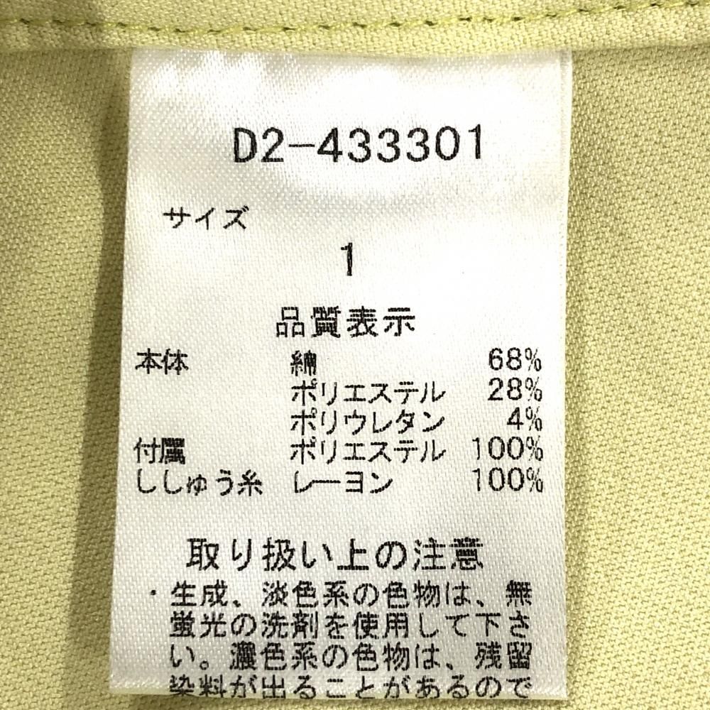 ダンスウィズドラゴン