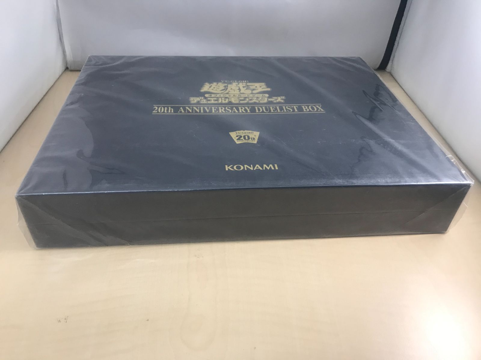 遊戯王OCG デュエルモンスターズ 20th ANNIVERSARY DUELIST BOX - メルカリ