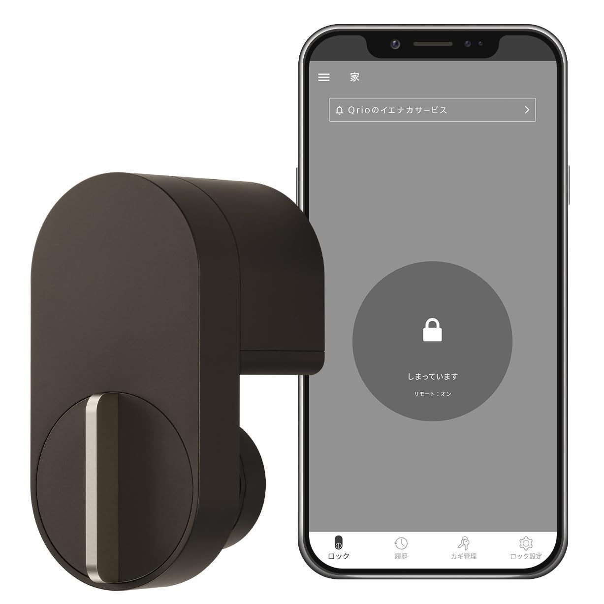 Qrio Lock キュリオロック ブラウン スマートロック スマートホーム AppleWatch Alexa GoogleHome 玄関 ドアドア ロック鍵オートロック自動施錠ハンズフリー解錠後付け工事不要防犯スマホ両面テープ2021年新色Q-SL2/T-AM - メルカリ